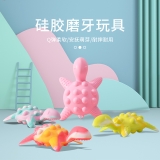 Baby Teether