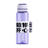 PC Water Bottle